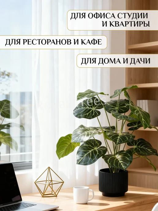 Royal Trees Искусственные растения Монстера с желтыми прожилками, желтый, фото 7