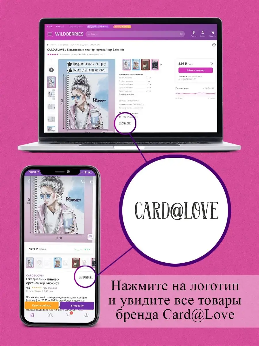 Открытка с приколом CARD@LOVE 164466674 купить за 105 ₽ в интернет-магазине  Wildberries