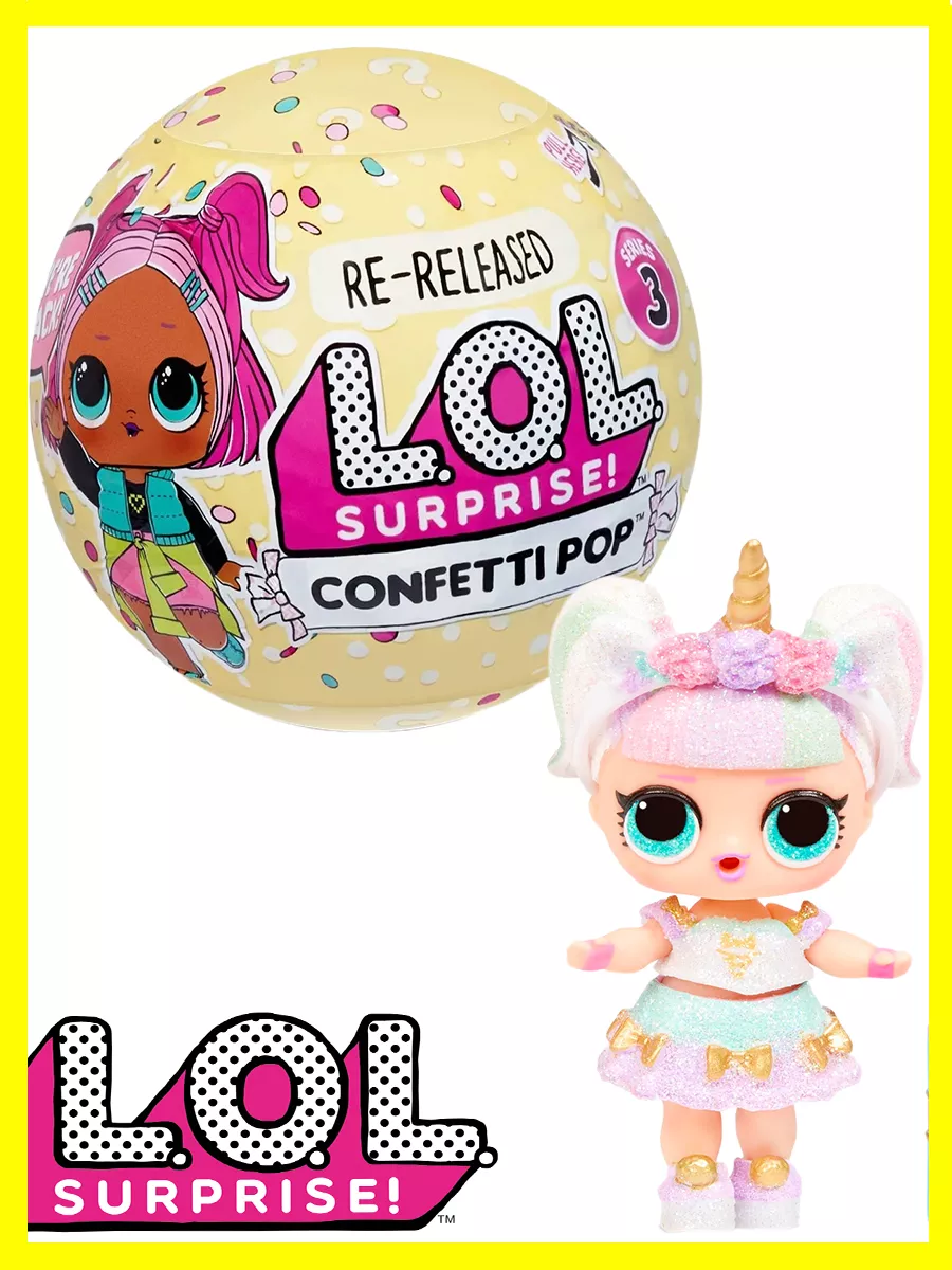 LOL Confetti POP Series 3 L.O.L. Surprise 169 600 Wildberries 164467756