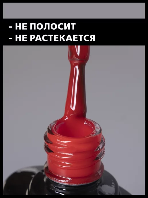 TNL PROFESSIONAL Гель лак для ногтей. Красный, бордовый, винный шеллак, красный, фото 2
