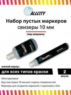 Маркеры сквизеры пустые Fat и Slim 10 мм под заправку ALLCITY 164472305 купить за 286 ₽ в интернет-магазине Wildberries