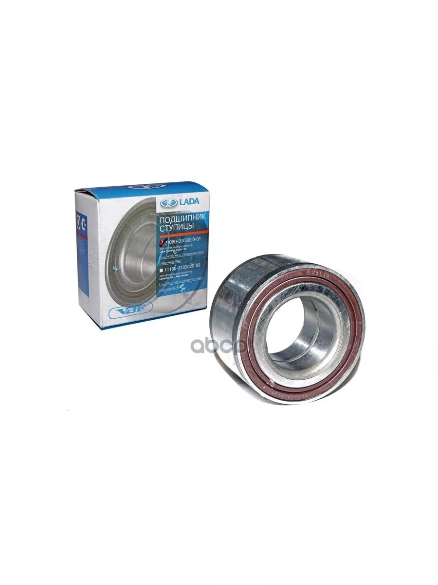 Подшипник гпз 256907 ес17. Подшипник ступицы задний 2108. Подшипник ступицы ваз 2108 2115. Подшипник ступицы ваз 1118-3103020. Nb737 hola ступичный подшипник.