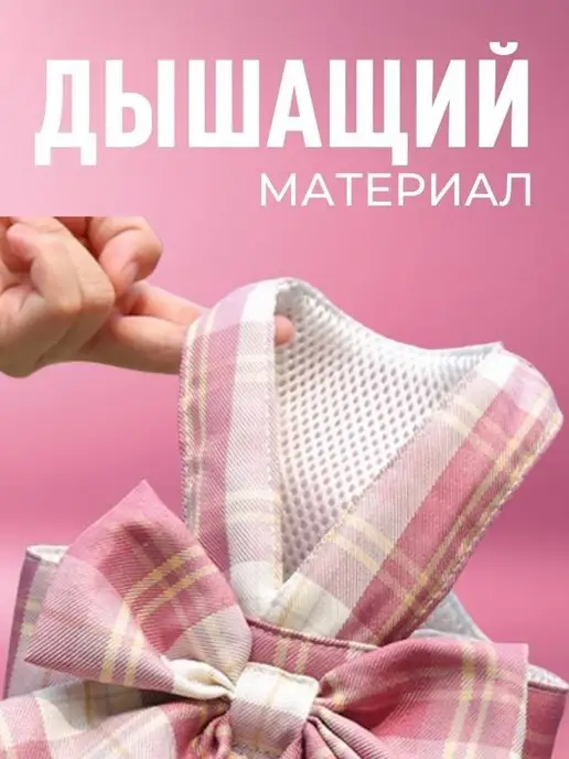 ЛКЛаб Шлейка для собак кошек с поводком и платье юбка, вариант, фото 7