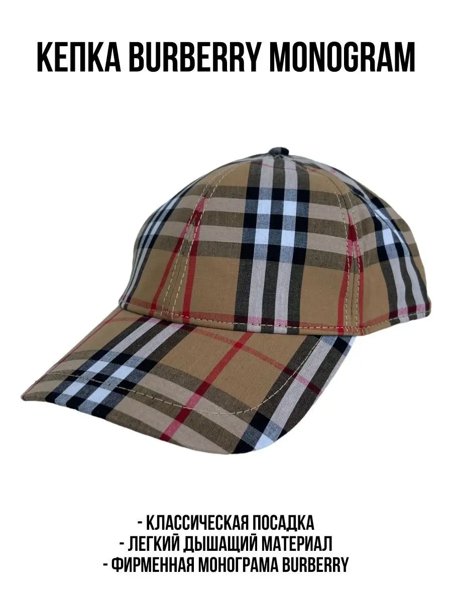 Burberry check cap best sale