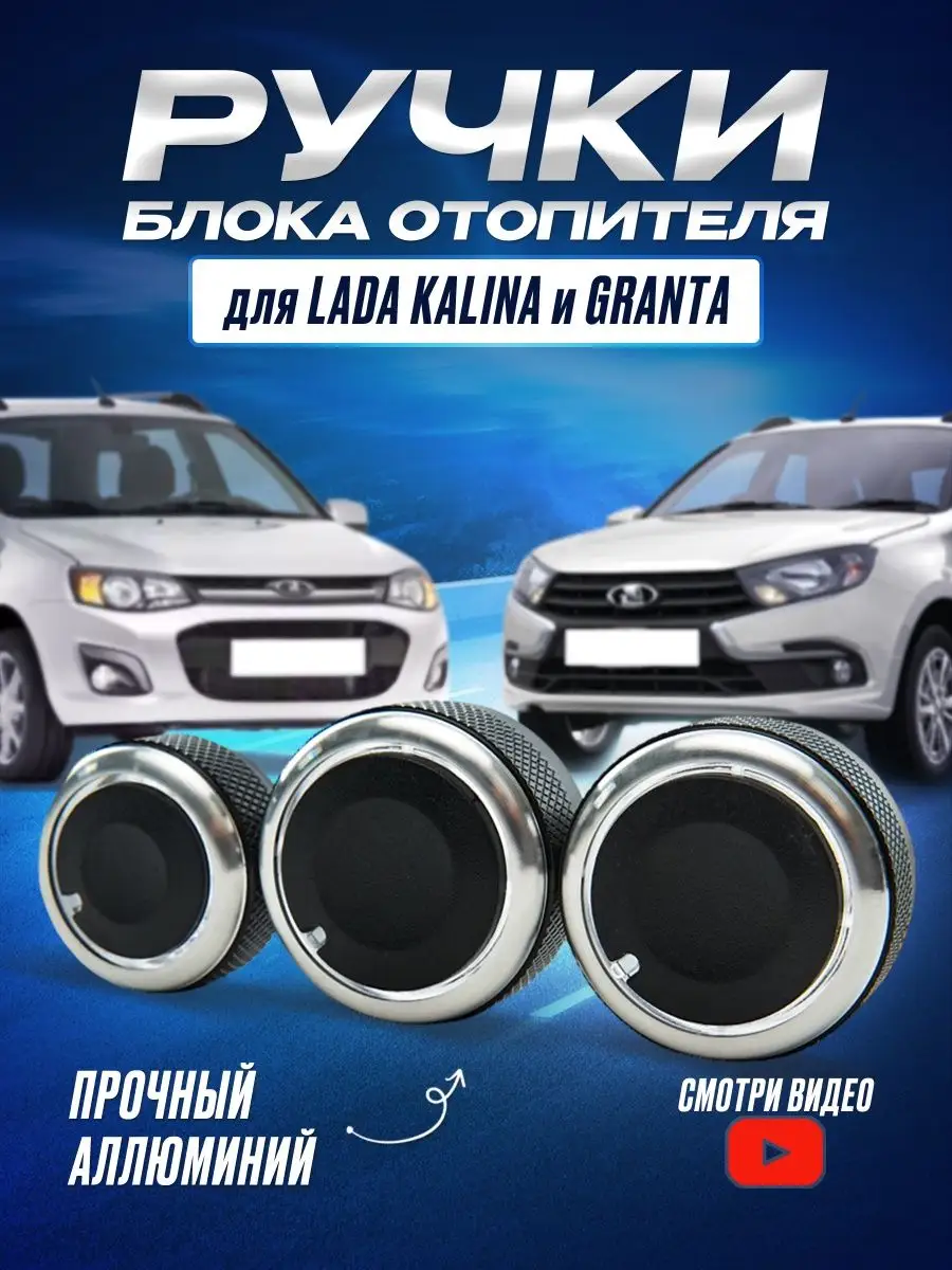 Отзывы Lada Kalina