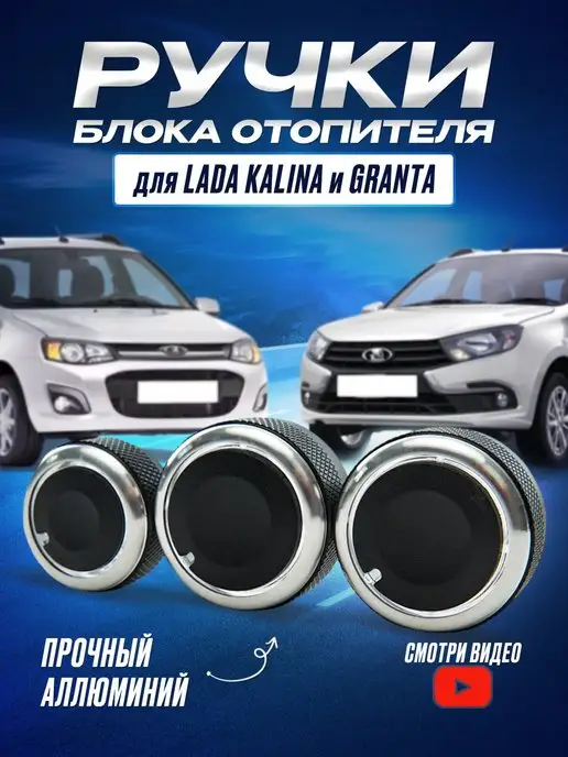 Подмотка (Крутилка, Моталка) спидометра для Chevrolet Niva