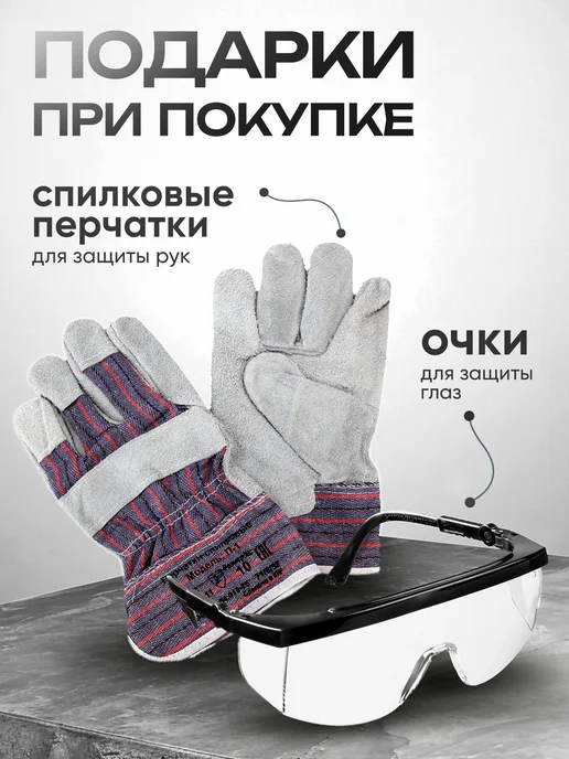 Парма Шлифовальная машинка угловая, болгарка УШМ сетевая 230 мм, 150, фото 2