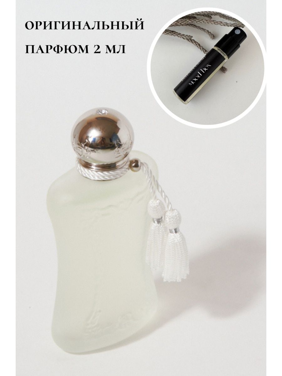 Valaya parfums de marly отзывы