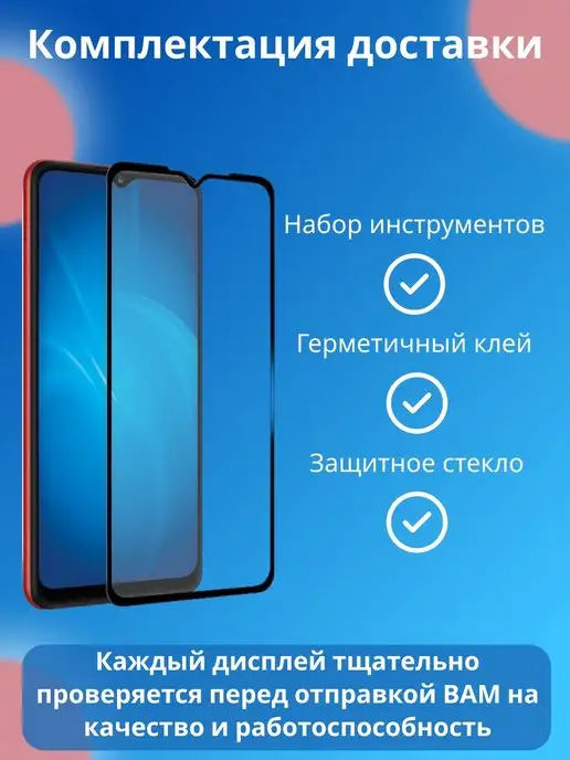 SmartLCD Дисплей Samsung A12 Galaxy A125F экран, вариант, фото 2