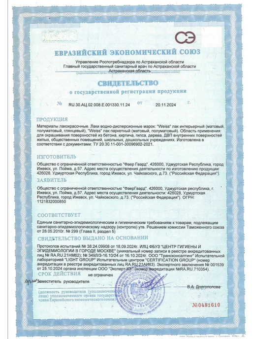Weiss natural product Лак для дерева и мебели, полуматовый, цветной 0.5л, 800 мл, фото 2