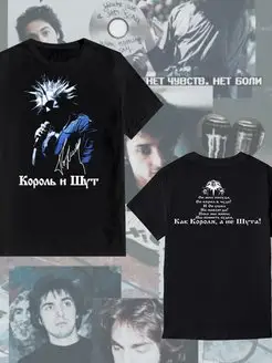 Футболка киш с черепом панк рок Мисфитс ramones TIMITI 164495320 купить за 382 ₽ в интернет-магазине Wildberries