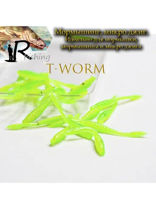 Angry Fish Мягкая силиконовая приманка T-Worm 2.5 см(18шт), 18 шт
