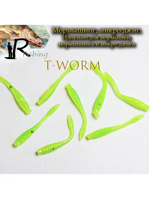 Angry Fish Мягкая силиконовая приманка T-Worm 2.5 см(18шт), 18 шт, фото 2