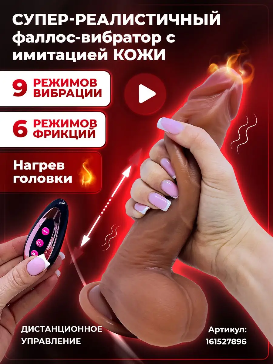 Мастурбатор мужской комплект секс игрушки яйцо сексуальный Hot fantasy  164498647 купить за 807 ₽ в интернет-магазине Wildberries