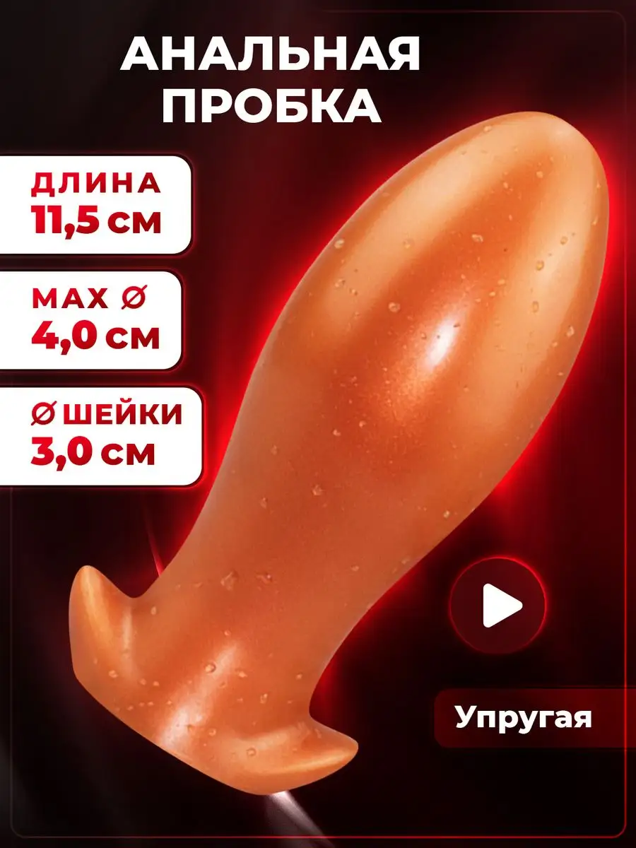Последствия анального секса | клиника лазерных технологий rebcentr-alyans.ru