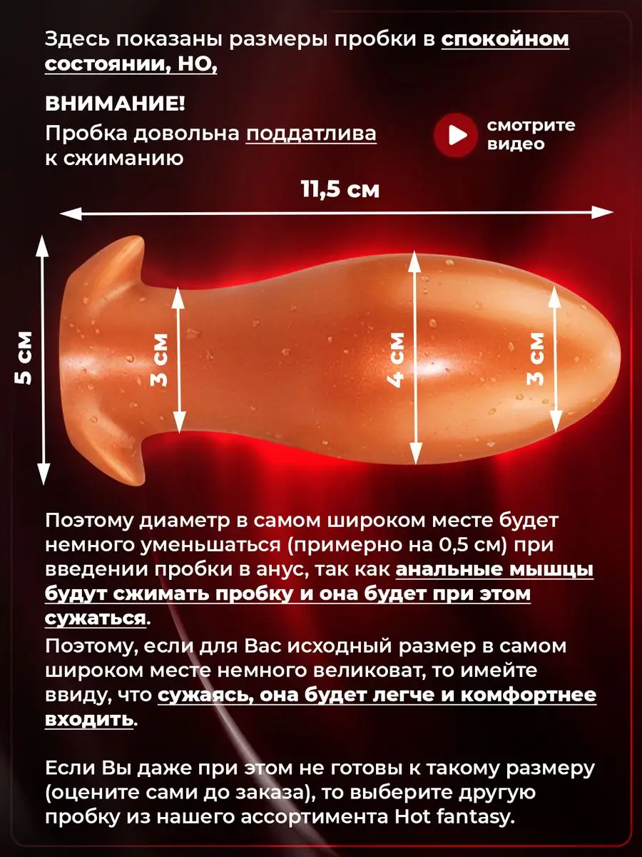 Огромные предметы в жопе: смотреть русское порно видео онлайн бесплатно