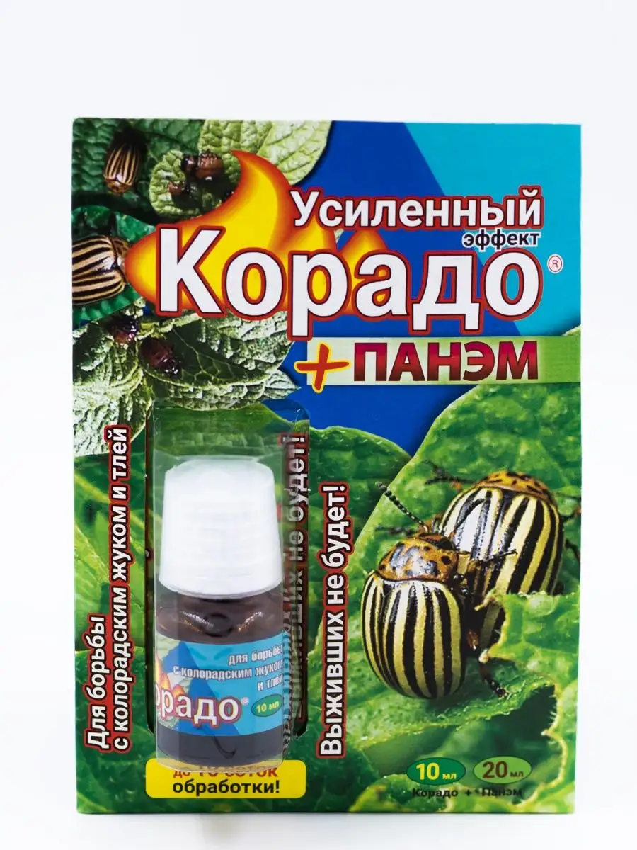 Препарат корадо. Корадо обзоры. Корадо лайт. Корадо обзоры. Средство от вредителей корадо, 10мл (1/100).