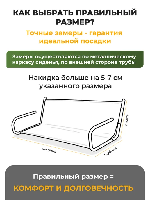 JEONIX Накидка на матрас для качелей (170х60х60 см) бордовый, 170x60x60 см, коричневый, фото 2