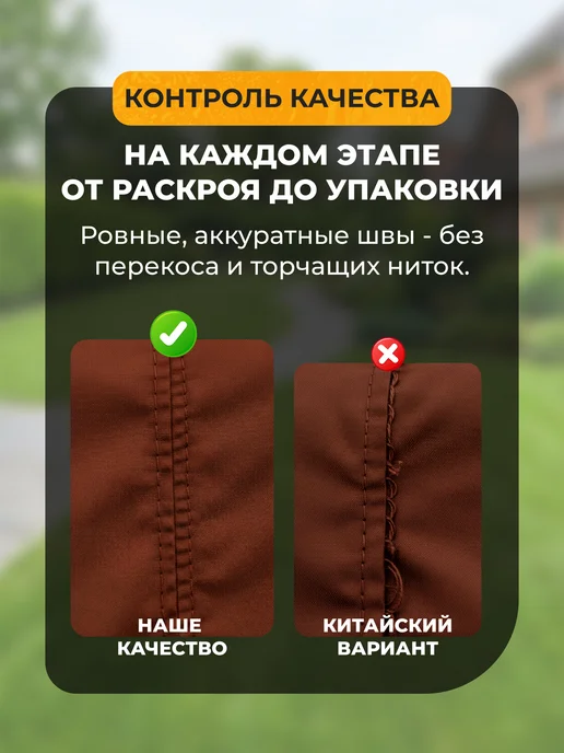 JEONIX Накидка на матрас для качелей (170х60х60 см) бордовый, 170x60x60 см, коричневый, фото 7