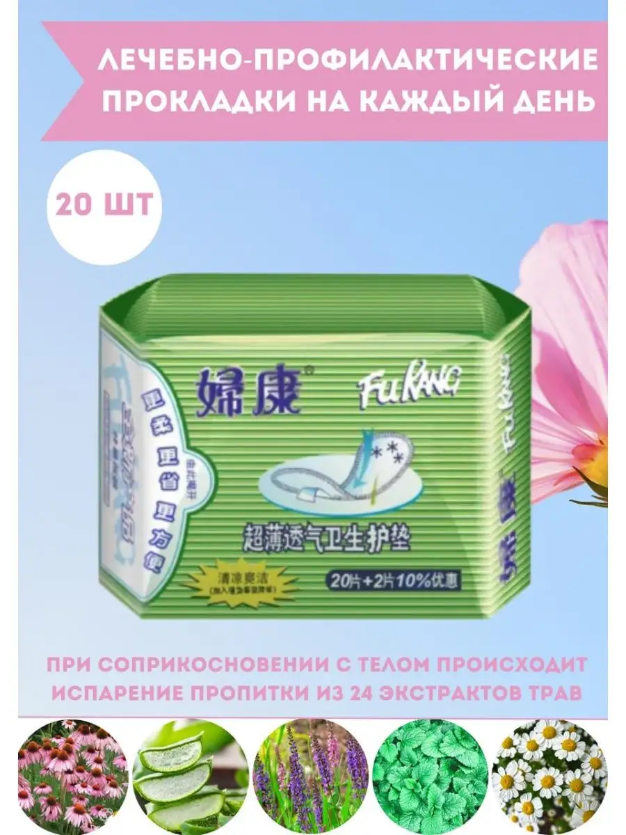 Красота