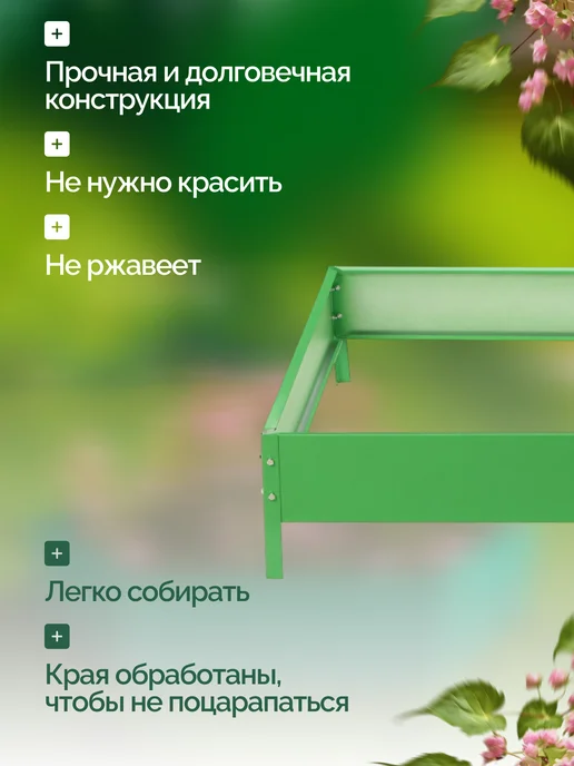 Greengo Клумба оцинкованная, зеленый, фото 3