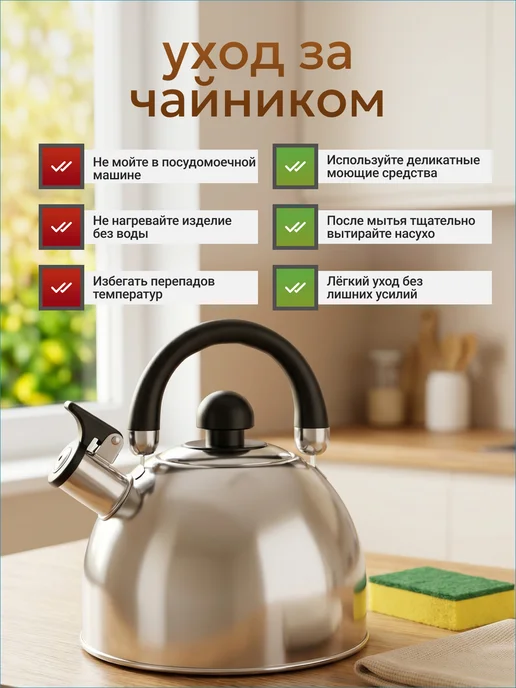 Astix Чайник для плиты со свистком 2.5л, 2,5 л, фото 4