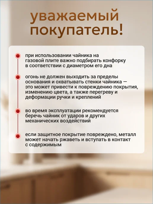 Astix Чайник для плиты со свистком 2.5л, 2,5 л, фото 6