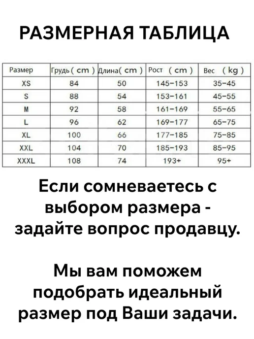 Yamaha Жилет спасательный неопрен взрослый страховочный XL, черный, фото 2