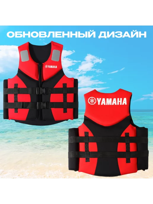 Yamaha Жилет спасательный неопрен взрослый страховочный XL, черный, фото 4