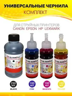 Краска для принтера Canon Epson HP Lexmark, 4 цвета Colouring 164514789 купить за 523 ₽ в интернет-магазине Wildberries