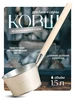 Ковш для бани, 1,5 л, оцинкованная сталь Добропаровъ 164517079 купить за 436 ₽ в интернет‑магазине Wildberries