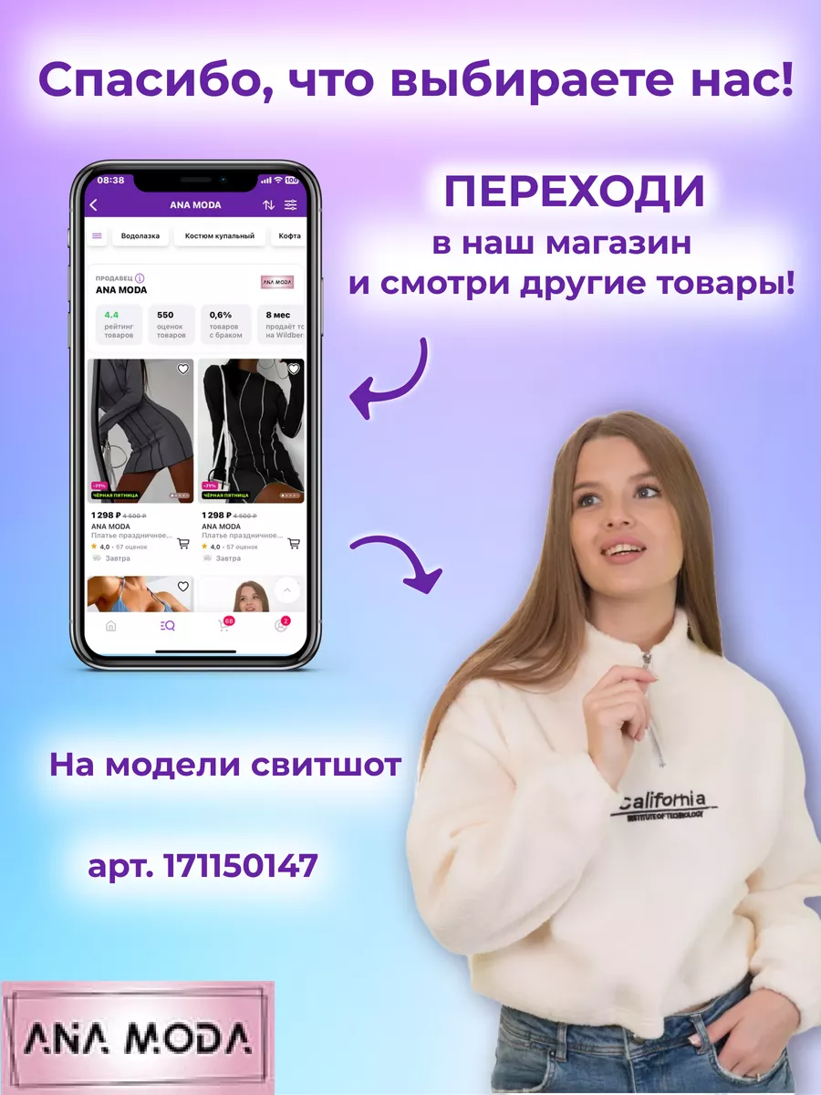 Купальник раздельный пляжный ANA MODA 164523346 купить за 1 312 ₽ в  интернет-магазине Wildberries