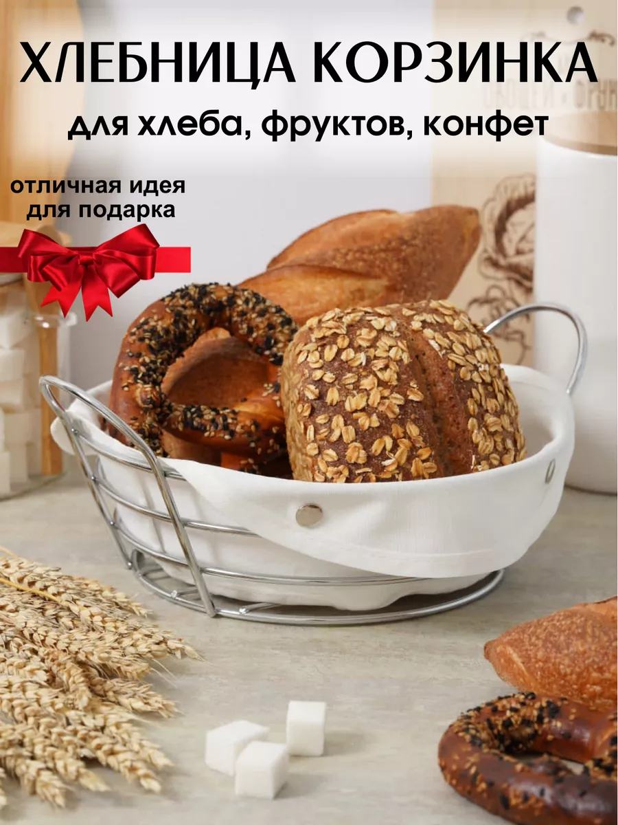 Хлебница с крышкой BREAD'N'BREAKFAST 30.5х18х12.5 см. 10213754