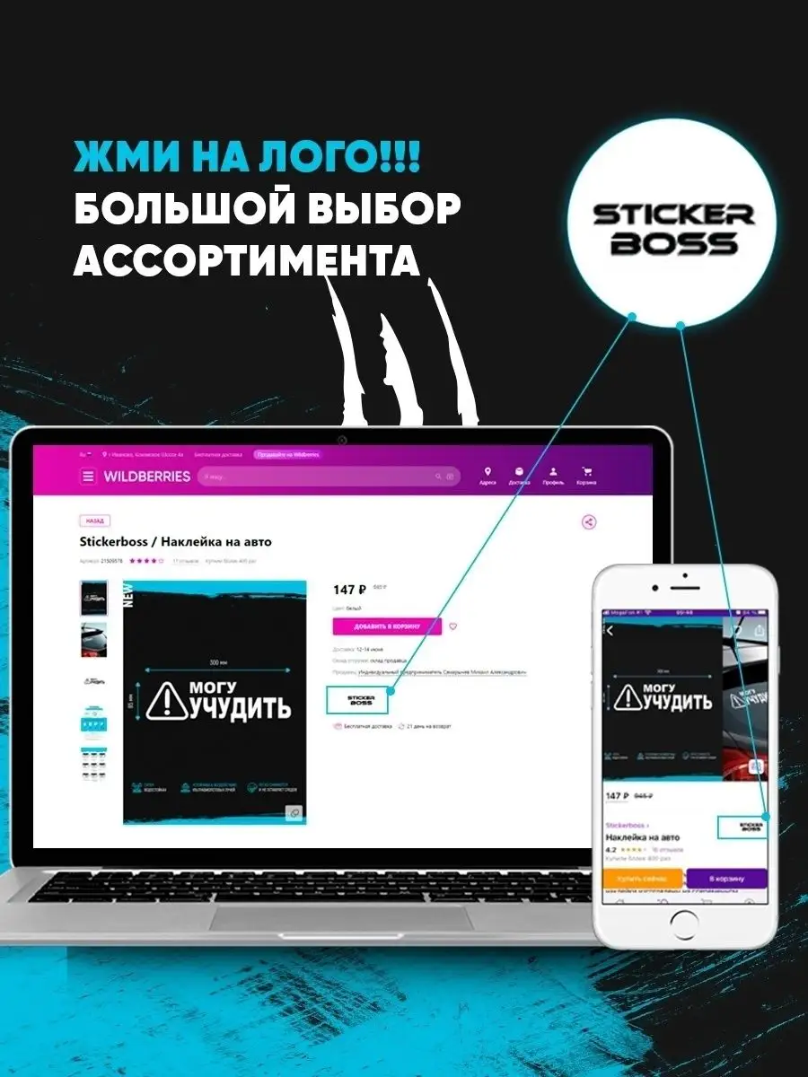 Наклейка на авто череп 2105 lada лада ваз Stickerboss 164530692 купить за  493 ₽ в интернет-магазине Wildberries