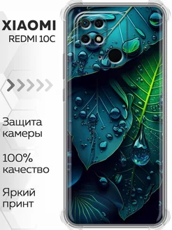 Противоударный чехол на Xiaomi Redmi 10C Редми 10C Marketclub 164532380 купить за 242 ₽ в интернет-магазине Wildberries