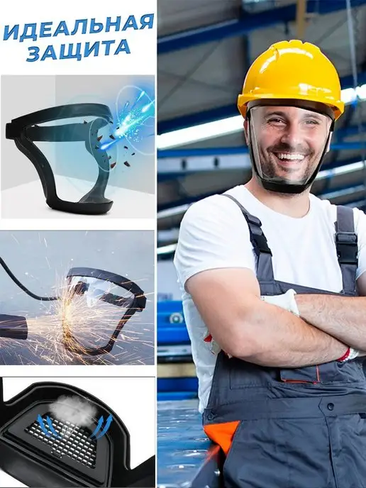 Best4Me Защитный экран маска для лица, синий, фото 3
