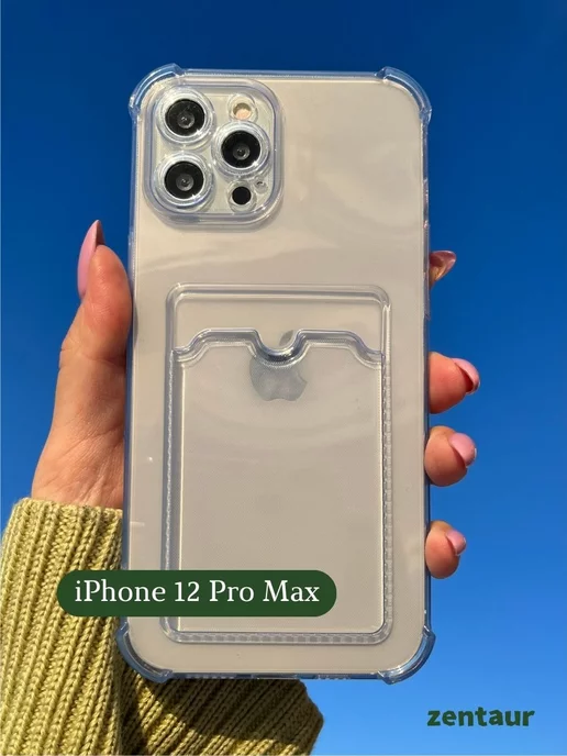 ZENTAUR Чехол на iPhone 12 Pro Max с карманом для карт