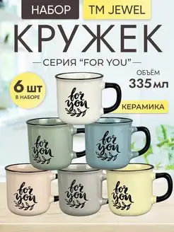 Набор кружек JEWEL 164533227 купить за 1 116 ₽ в интернет-магазине Wildberries