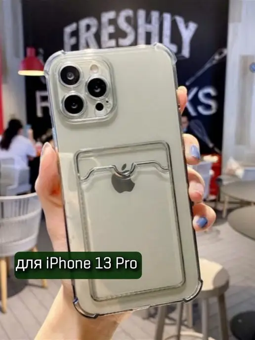 ZENTAUR Чехол на iPhone 13 Pro с карманом для карт