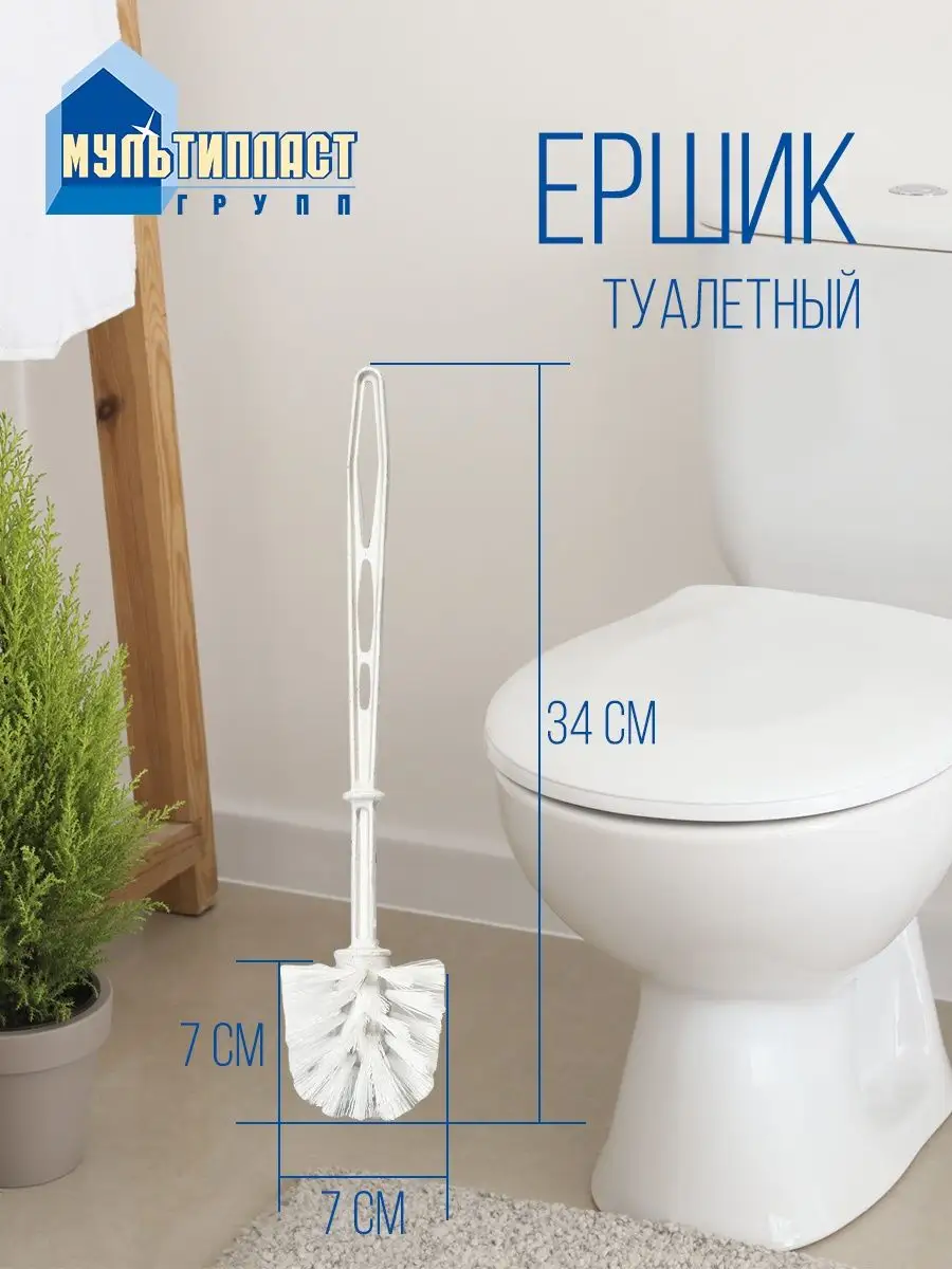 Подставка для освежителя воздуха в туалет - цена в Томске