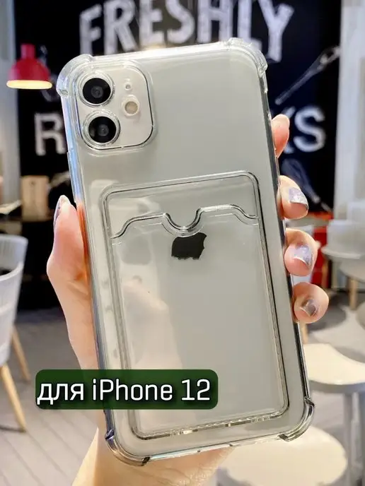 ZENTAUR Чехол на iPhone 12 с карманом для карт