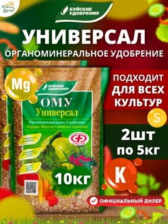 Удобрение Универсальное для плодоовощных культур 10 кг Буйские Удобрения 164535085 купить за 714 ₽ в интернет-магазине Wildberries