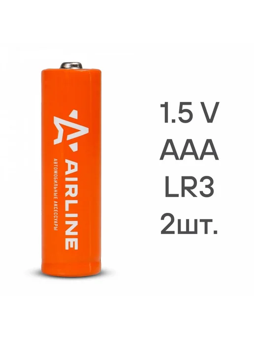 AIRLINE Батарейки 2 шт LR03 AAA щелочные. блистер, 2 шт, фото 3