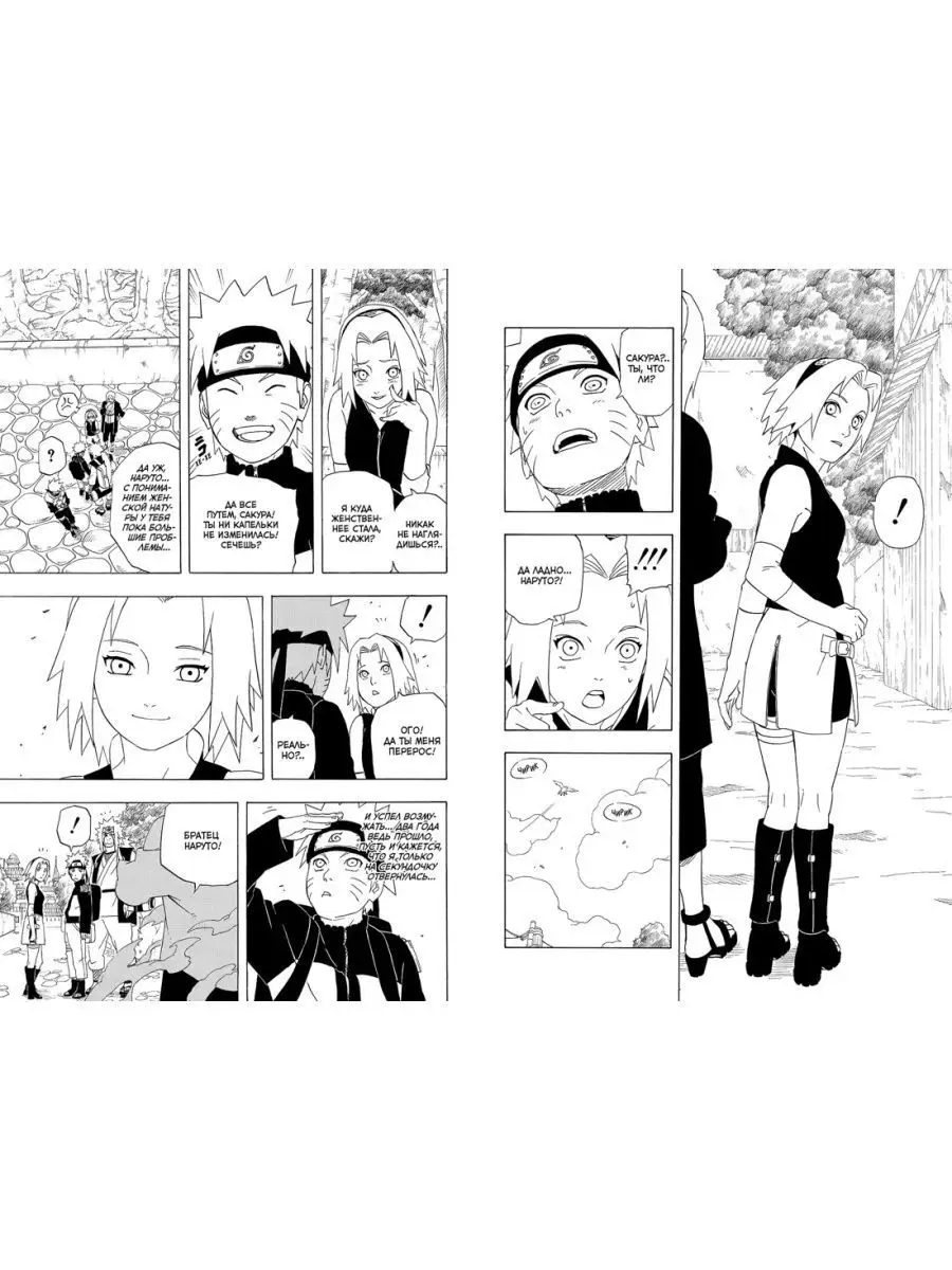 Naruto. Наруто. Книга 10. Наруто возвращается в Листву Азбука 164536231  купить за 897 ₽ в интернет-магазине Wildberries