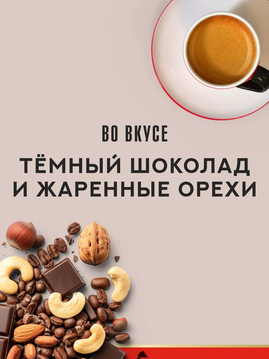 Кофе в зернах 100% арабика Espresso 1 кг Julius Meinl 164536552 купить за 1  651 ₽ в интернет-магазине Wildberries