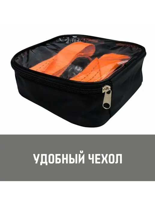 MAGNUS-PROFI Браслеты противоскольжения комплект 2 шт 6*18*288мм, 6x18x288 мм, 2 шт, фото 4