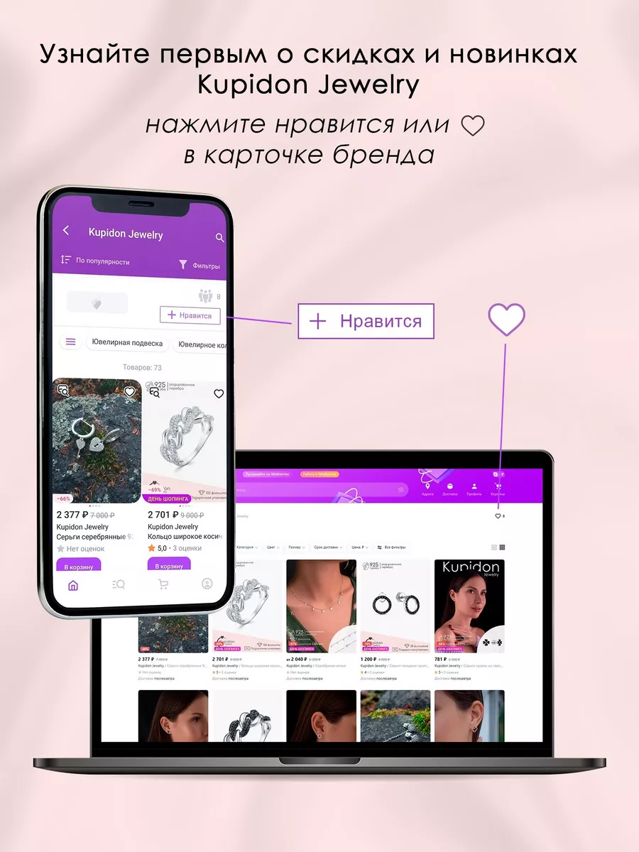 Пусеты транформеры с фианитами Kupidon Jewelry 164540159 купить за 1 344 ₽  в интернет-магазине Wildberries