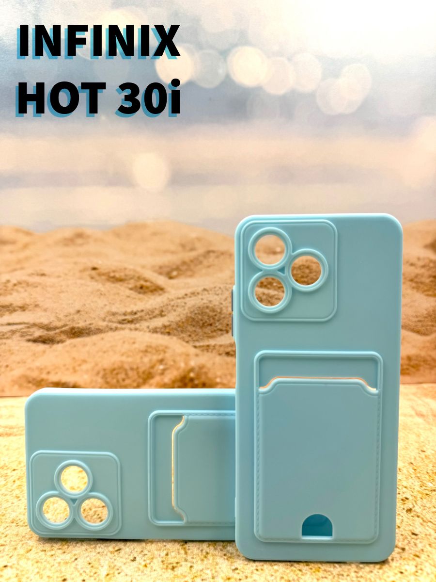 Чехол на инфиникс хот 30. Чехлы на Инфиникс хот 30. Infinix hot 30 чехол. Чехол iinginix hot 30i. Infinix hot 30i.