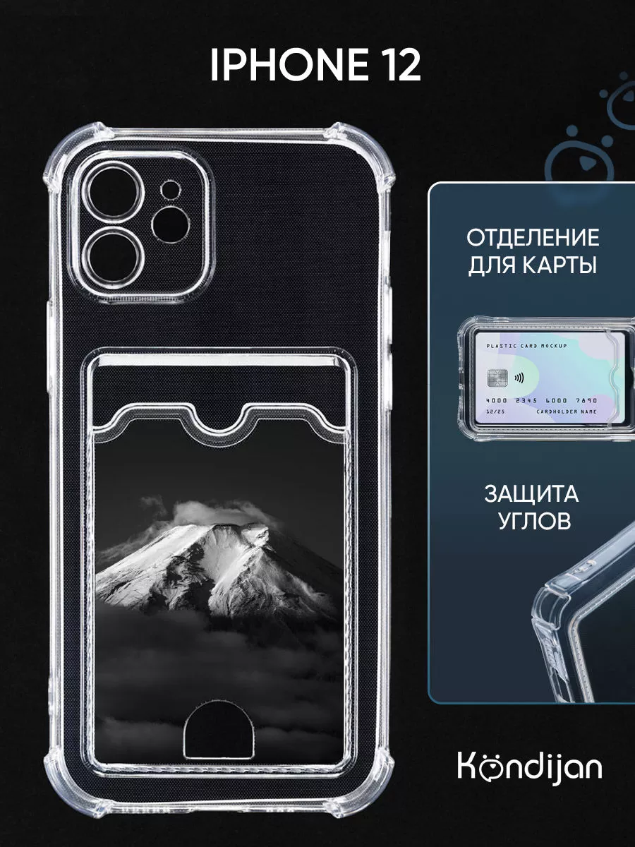 Чехол на iPhone 12, Айфон 12 прозрачный с картой Kondijan 164550123 купить  за 258 ₽ в интернет-магазине Wildberries