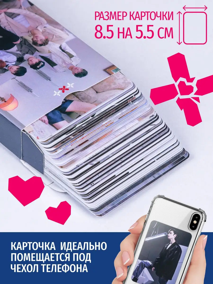 Карточки TXT Tomorrow X Together k-pop AniKoya 164556152 купить за 180 ₽ в  интернет-магазине Wildberries